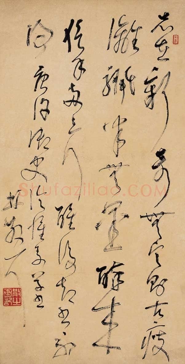 林散之录唐人诗句一首