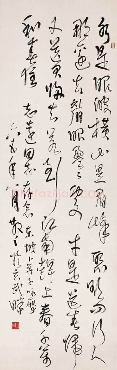 林散之录东坡词一首