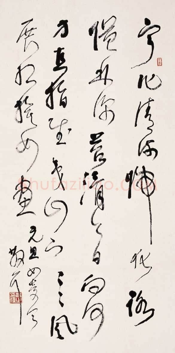 林散之自作诗一首