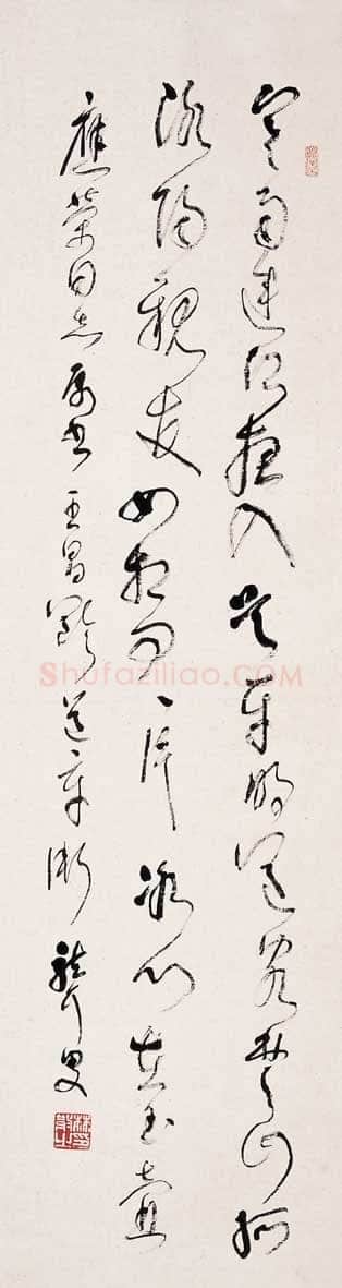 林散之唐诗一首