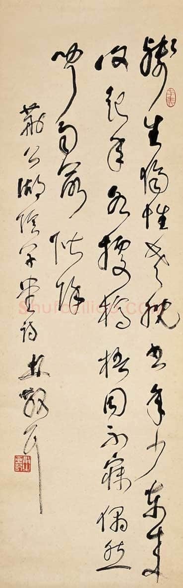 林散之自作诗一首