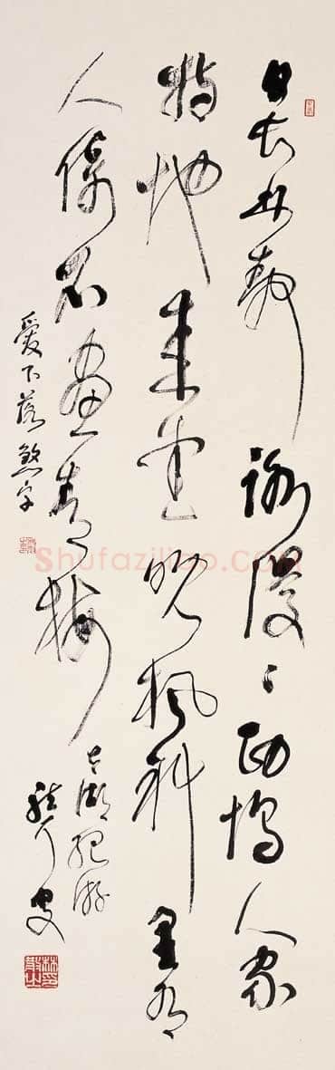 林散之太湖纪游诗一首