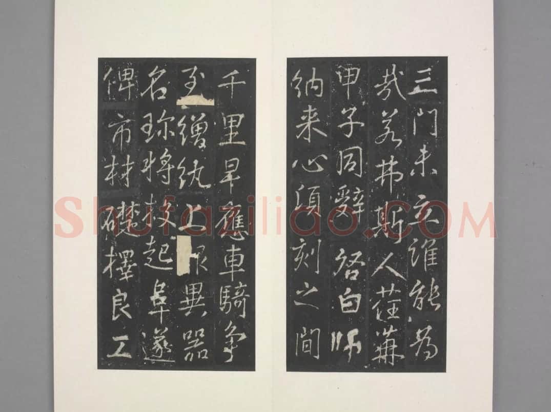 福田寺三门记 | 故宫铭刻类藏品