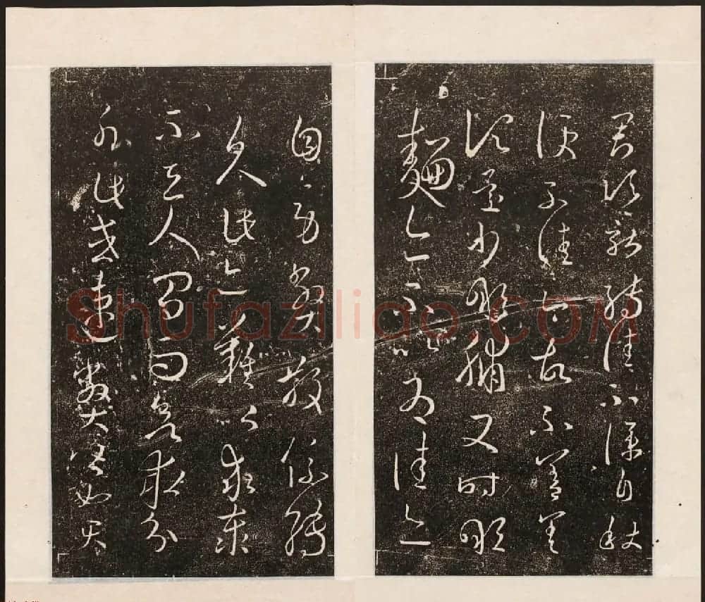 刘园集帖第八卷《二王帖上卷》右军书 | 书法碑帖