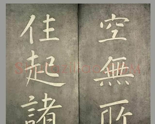 康熙皇帝御书《懋勤殿法帖第二》清乌金拓本 | 书法碑帖