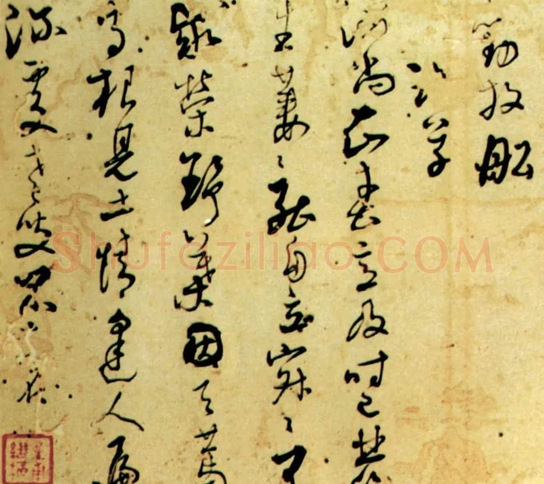 彭睿壦行草书法作品《前人诗九首》 | 名家书法作品赏析