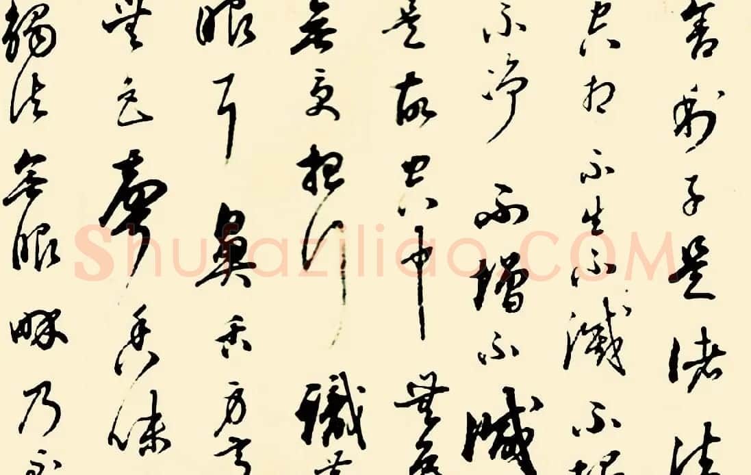 成亲王四体心经书法欣赏 | 心经书法全文