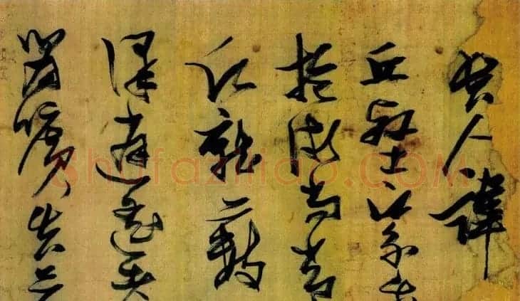 张瑞图草书欣赏《桃源洞口诗册》 | 书法名家作品欣赏