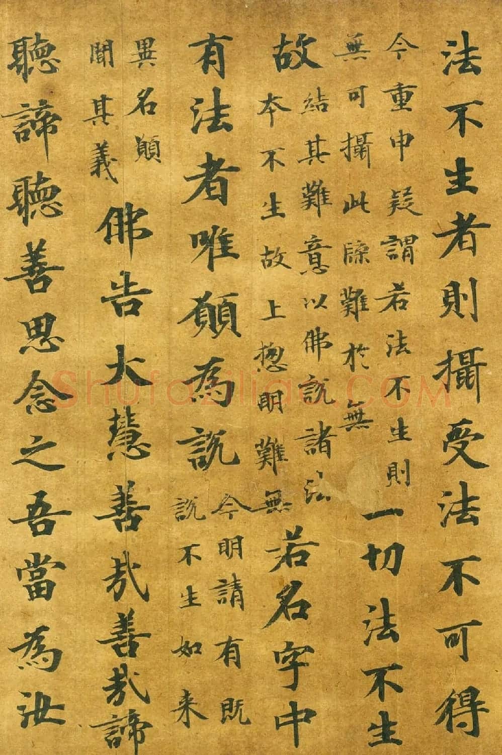 日本朝野鱼养书法《注楞伽经卷7断简》 | 书法名家作品鉴赏