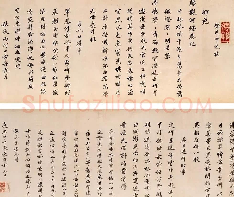 清代汪士鋐书法墨迹欣赏 | 名家书法作品精选