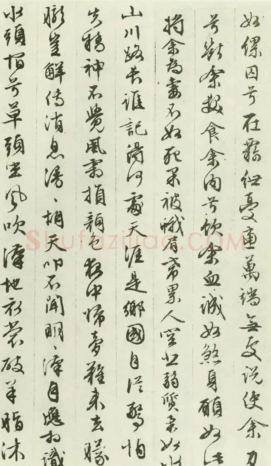 文徵明65岁行草书《胡笳十八拍》 | 书法名家作品鉴赏