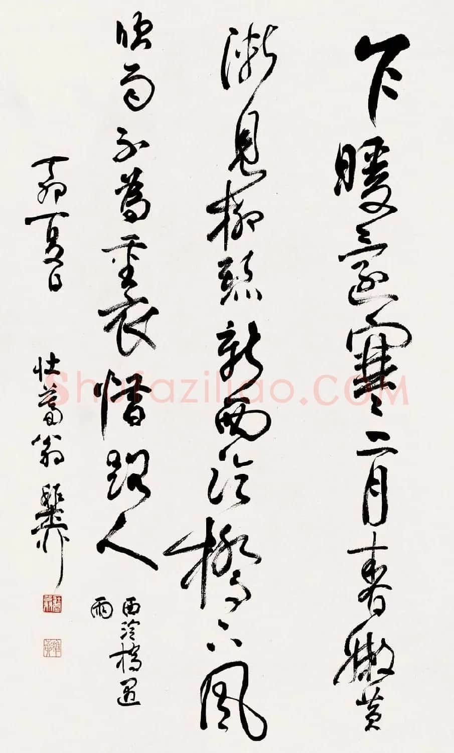 海派代表书法家谢稚柳书法作品欣赏 | 书法作品赏析