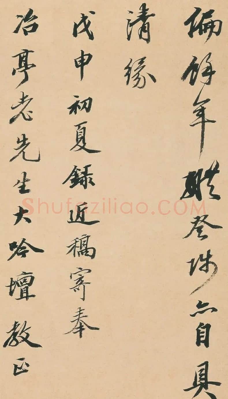 王文治行书快雨堂诗翰册 | 名家书法作品赏析