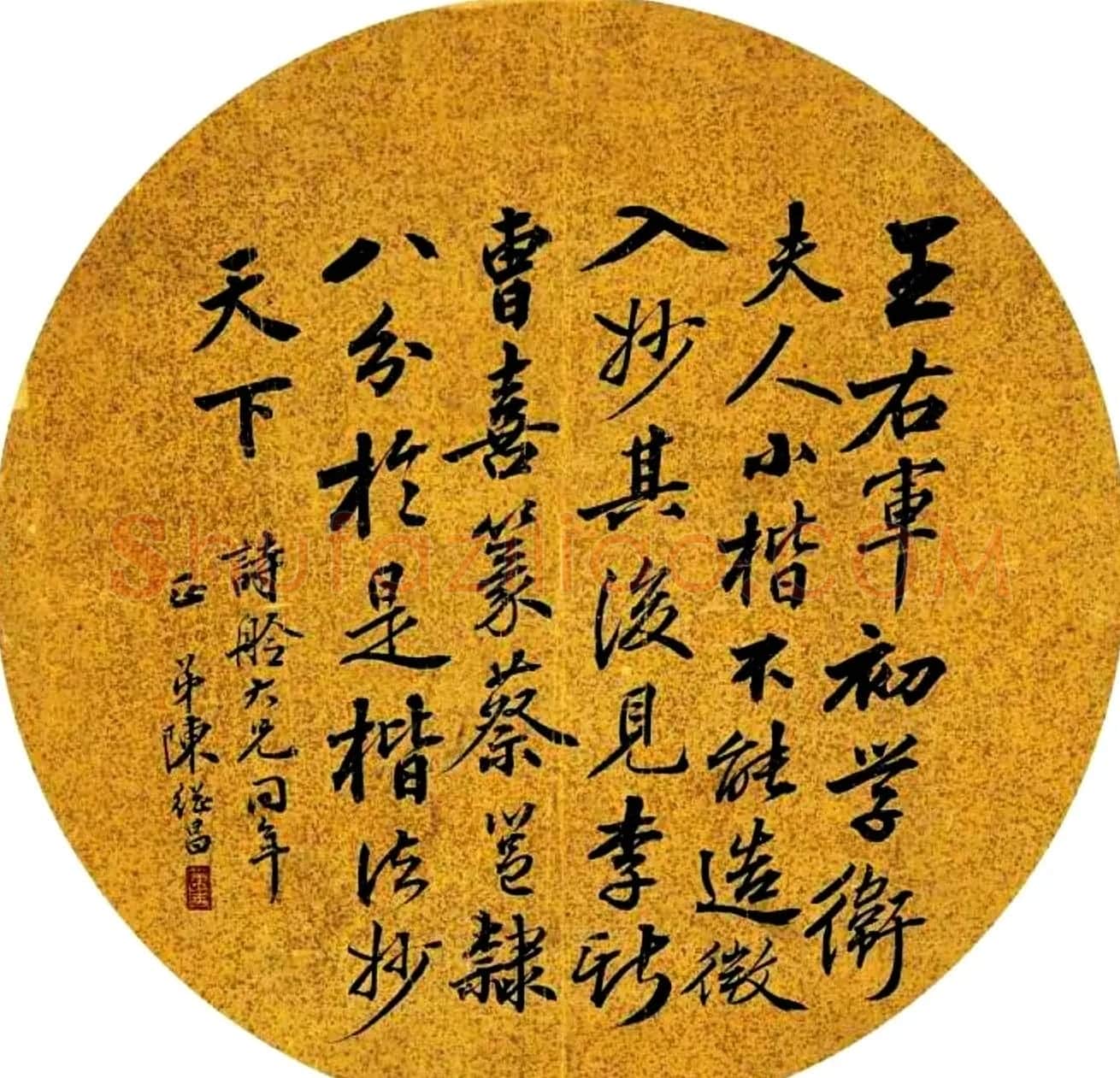 中国书法团扇作品展示欣赏 | 书法名家作品鉴赏