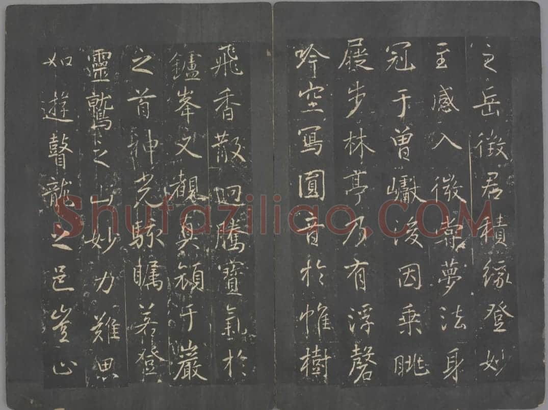 明徵君碑 | 故宫铭刻类藏品