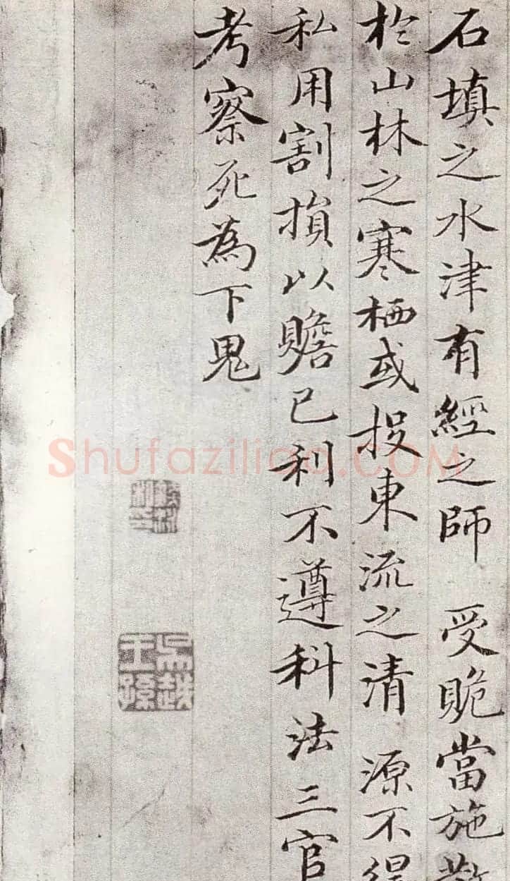 钱泳行楷书法册页欣赏《记灵飞经》 | 毛笔书法作品