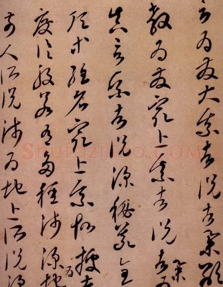 空海草书《金刚般若经开题》残卷 | 书法长卷