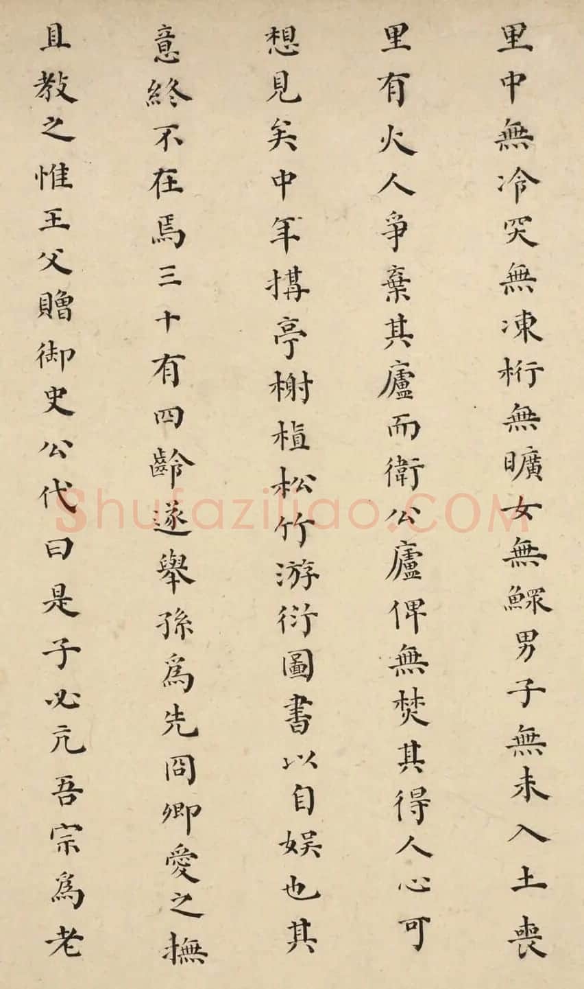 明朝最后一个状元杨廷鉴书法 | 名家书法作品赏析