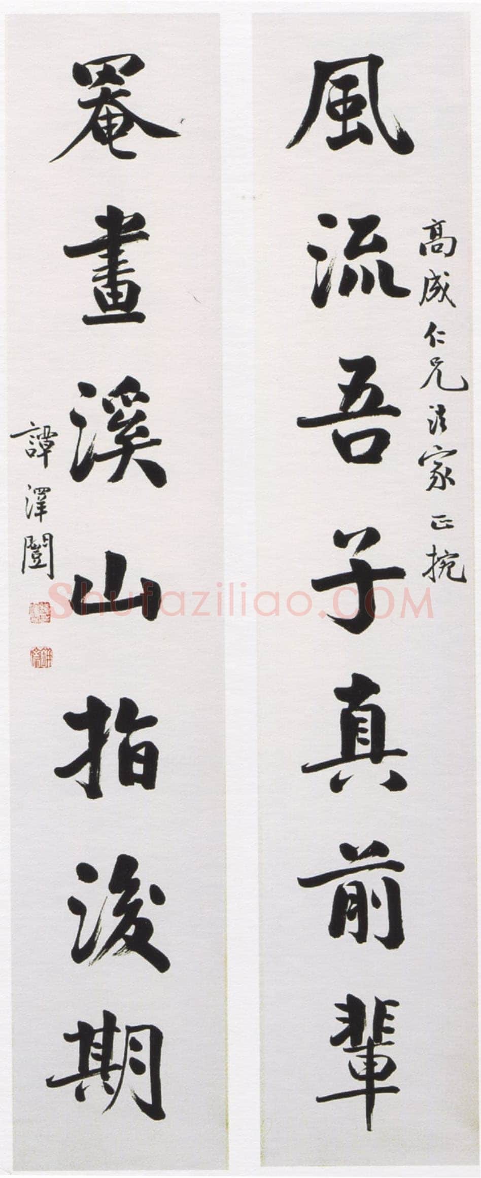 谭延闿《行书风流罨画七言联》纸本行书 147x49cm×2 浙江省余杭博物院藏