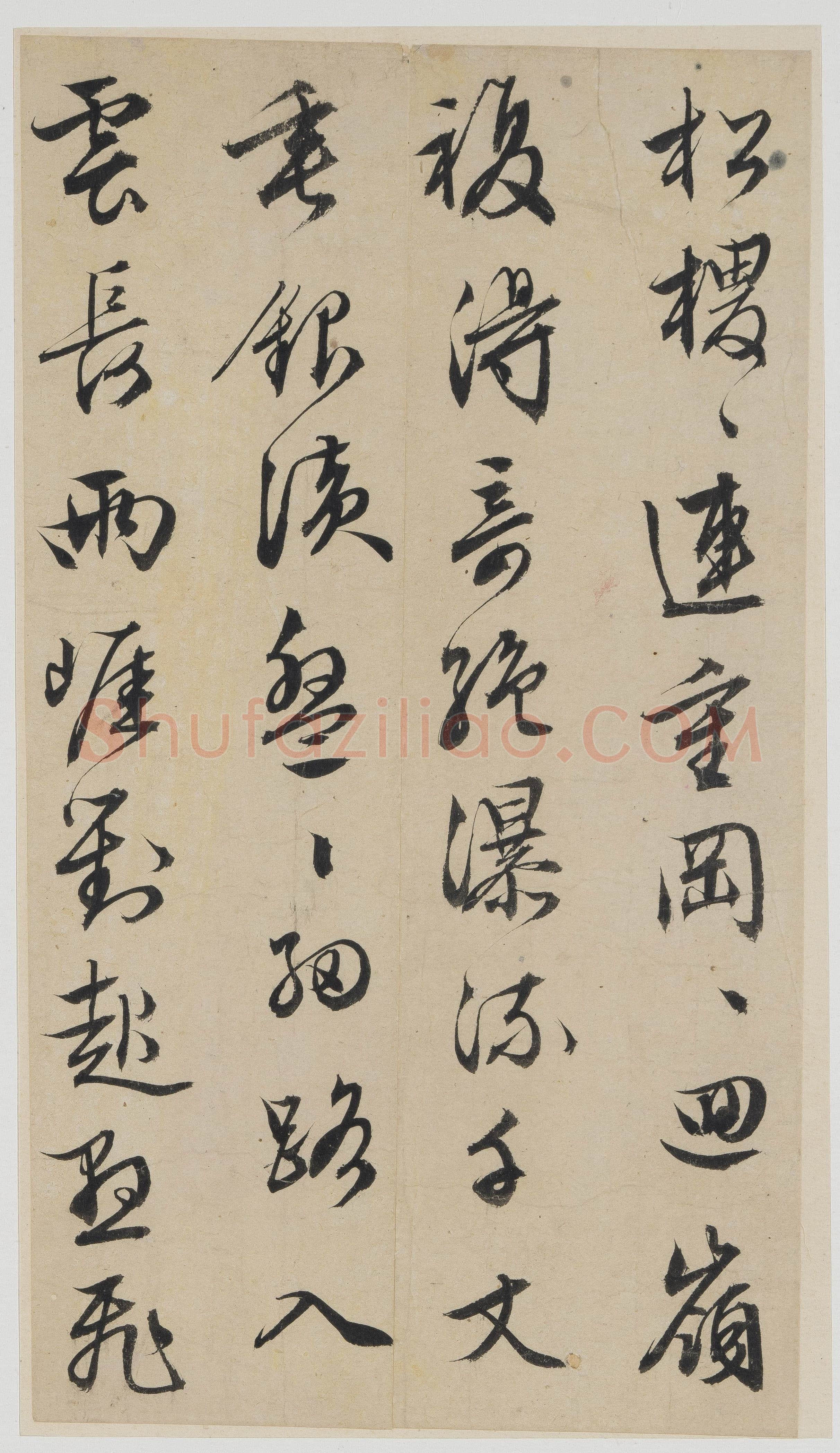 文徵明《诗札册页》纸本行书 诗:各约21×10.3cm 香港中文大学文物馆藏
