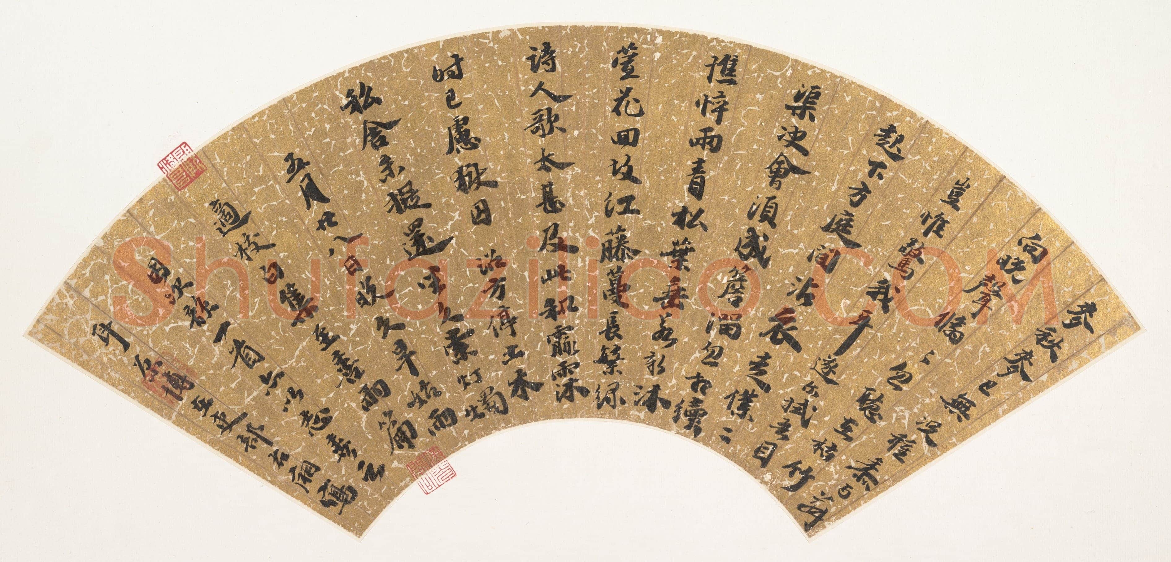 吴宽《次韵喜雨一首扇面》纸本金笺行书 17.1×49.5cm 美国纽约大都会艺术博物馆藏