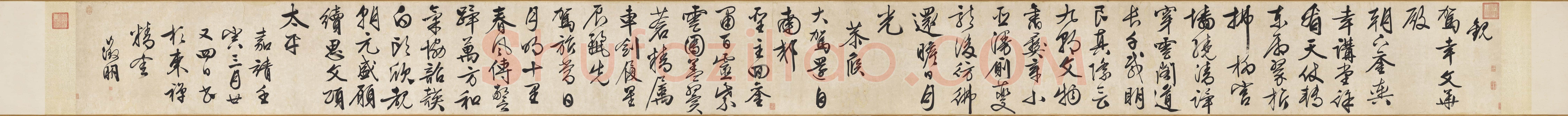文徵明《自书颂圣诗帖卷》纸本行书 54.2×678.5cm 1542年 台北故宫博物院藏
