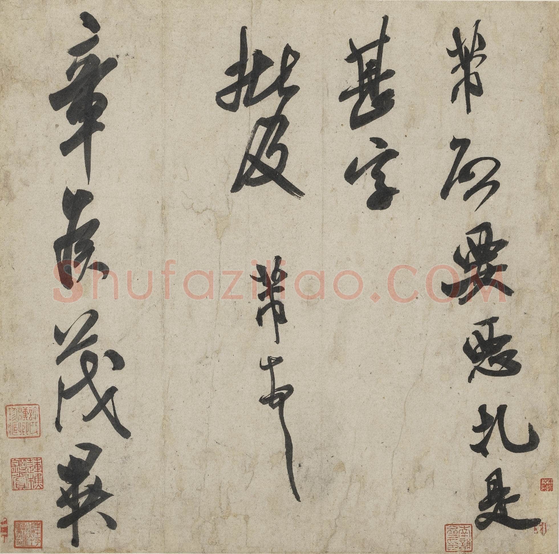 米芾《恶札帖》(《章侯帖》)纸本 行书 纵29.5厘米,横29.5厘米 上海博物馆藏