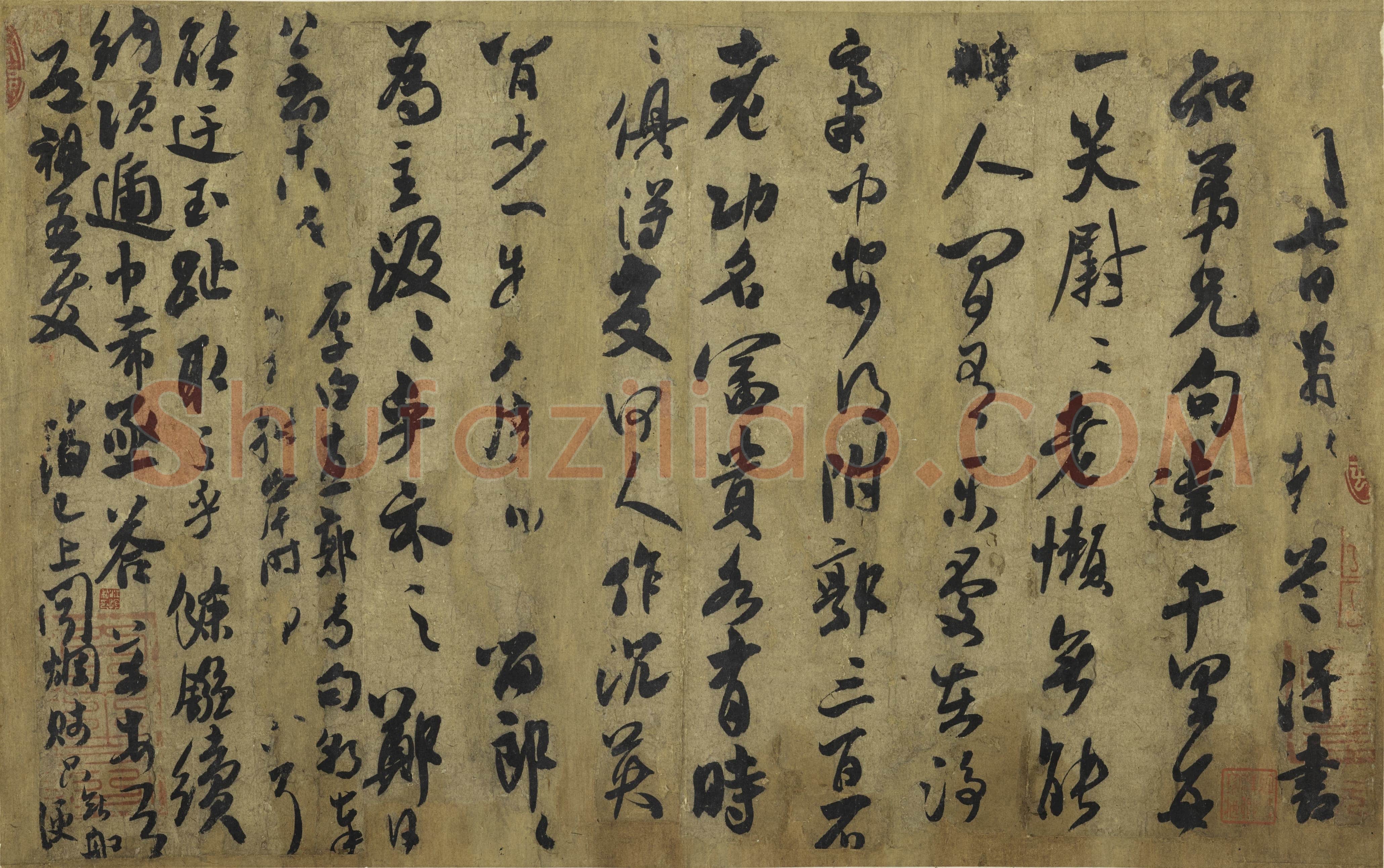 米芾《道祖帖》纸本 行书 纵27.9厘米,横44.4厘米 上海博物馆藏