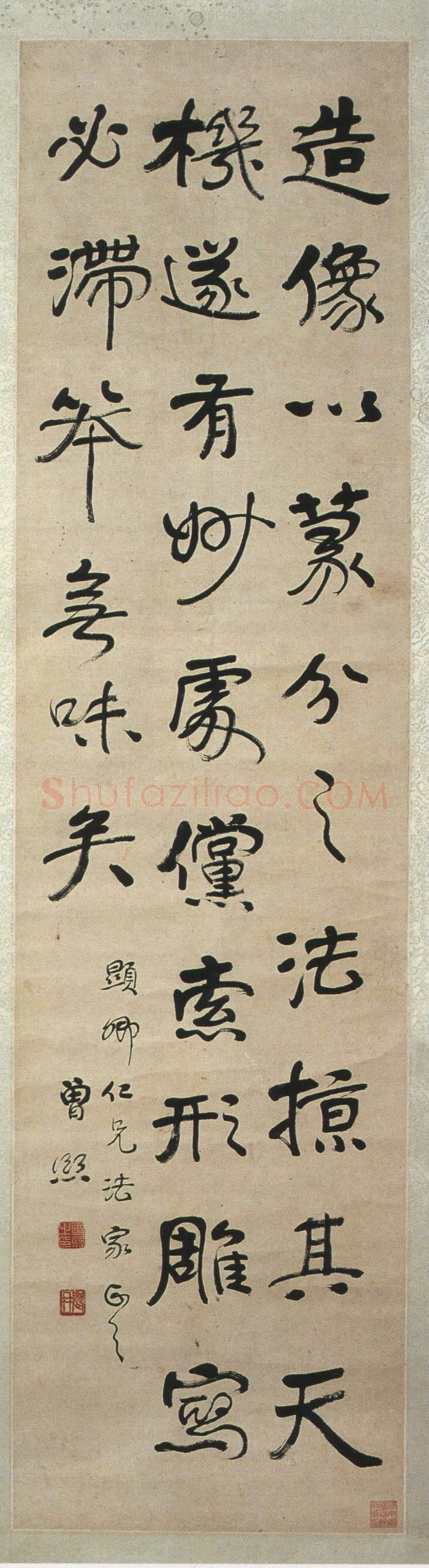 曾熙《行书论书轴》纸本行书 151.5×40cm 湖南省博物馆藏