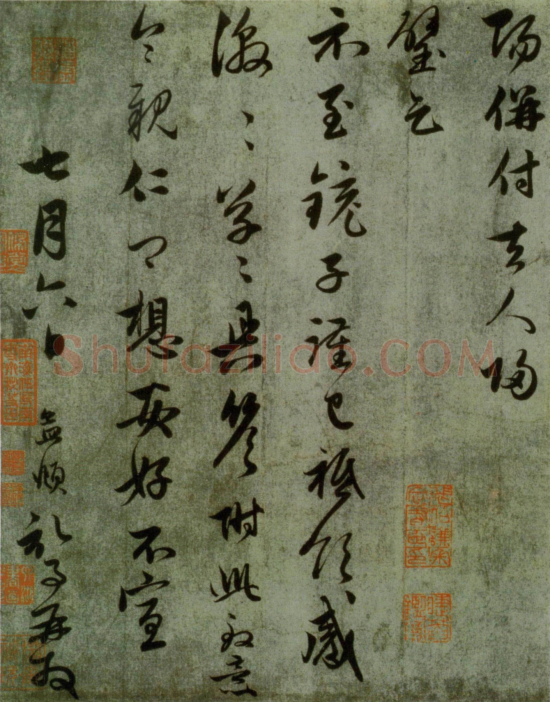 赵孟頫《行书十札》卷 25.8×57.3cm 不等 上海博物馆藏