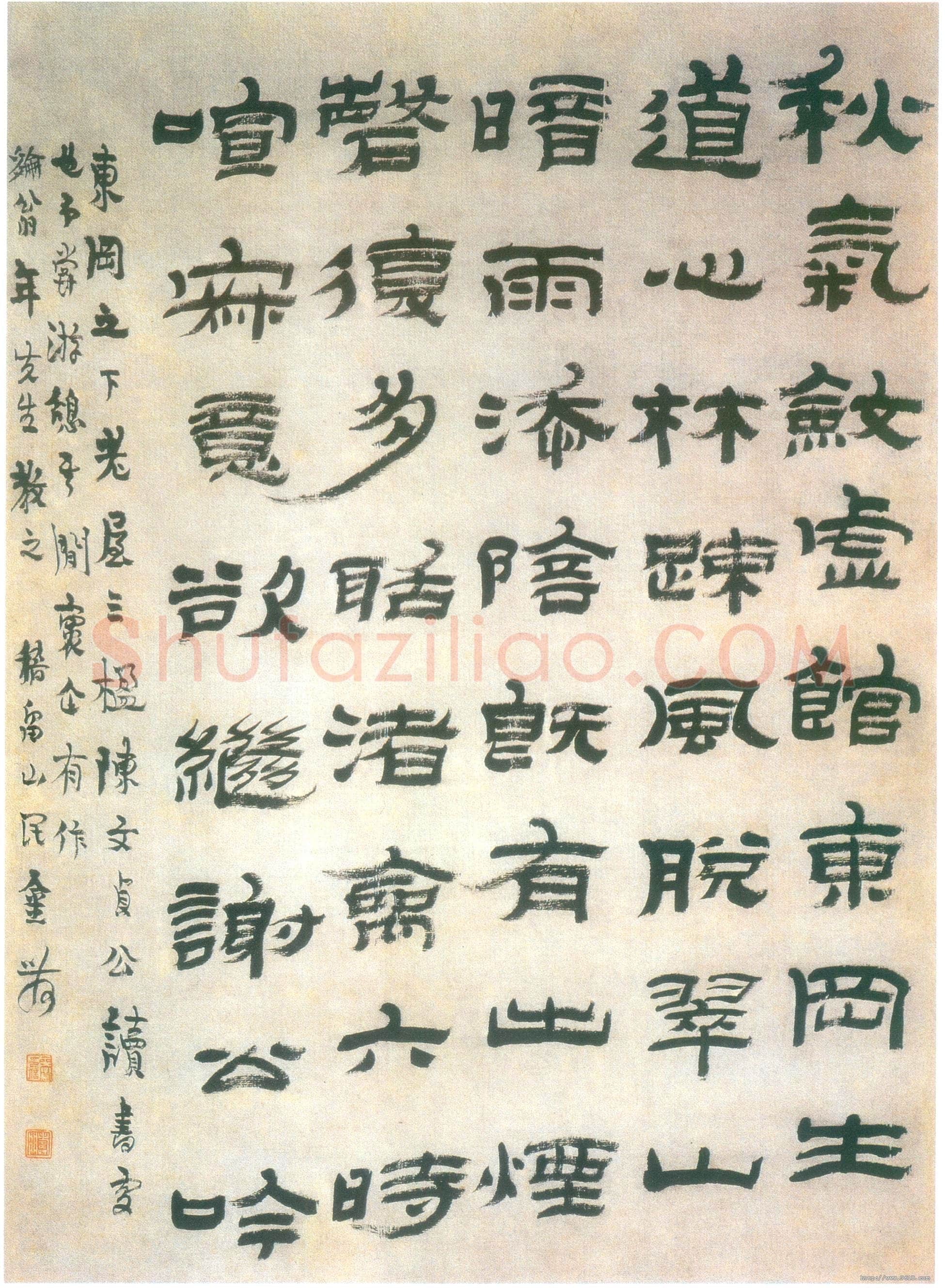 金农《隶书五言诗》纸本 78.6×56.7cm 上海博物馆藏
