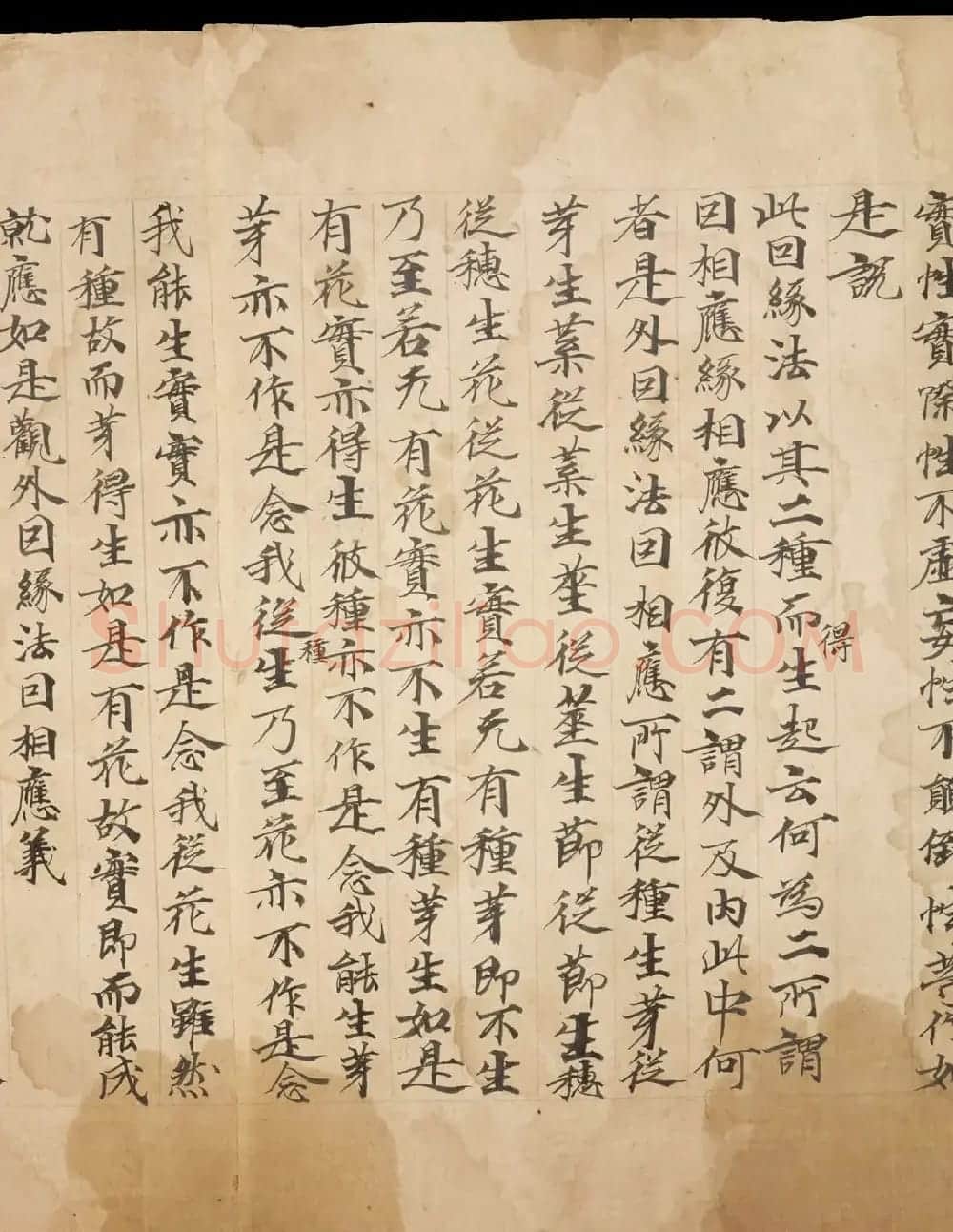 敦煌墨迹《佛说大乘稻秆经》 | 敦煌写经欣赏