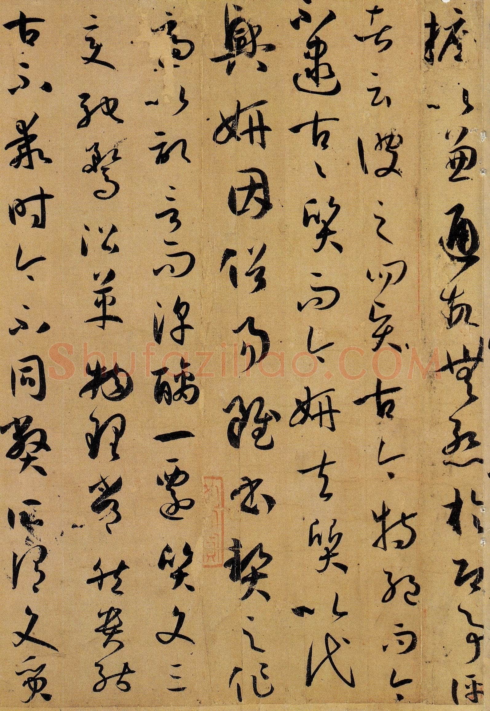 孙过庭《书谱》卷 纸本26.5×900.8厘米 台北故宫博物院藏