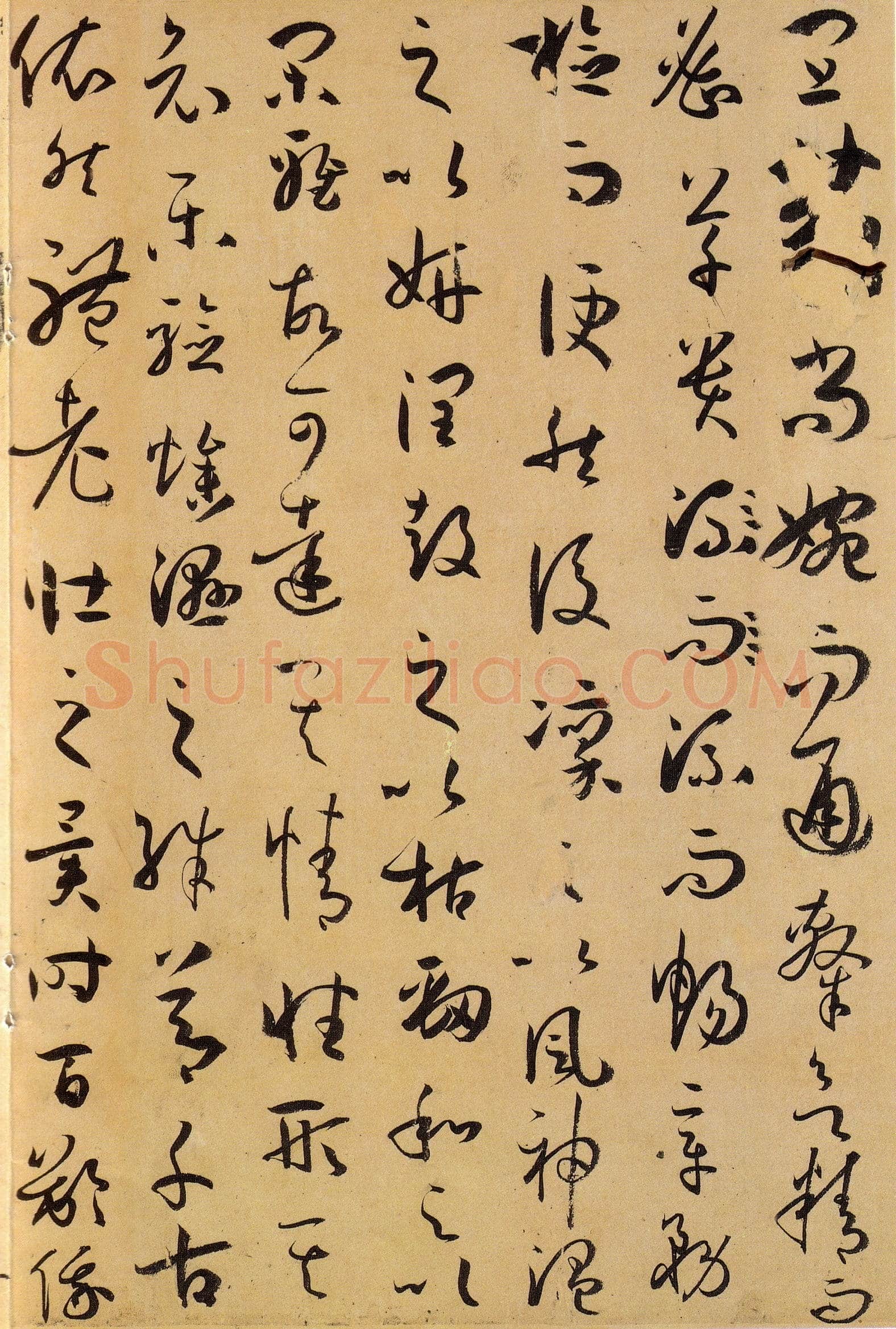 孙过庭《书谱》卷 纸本26.5×900.8厘米 台北故宫博物院藏