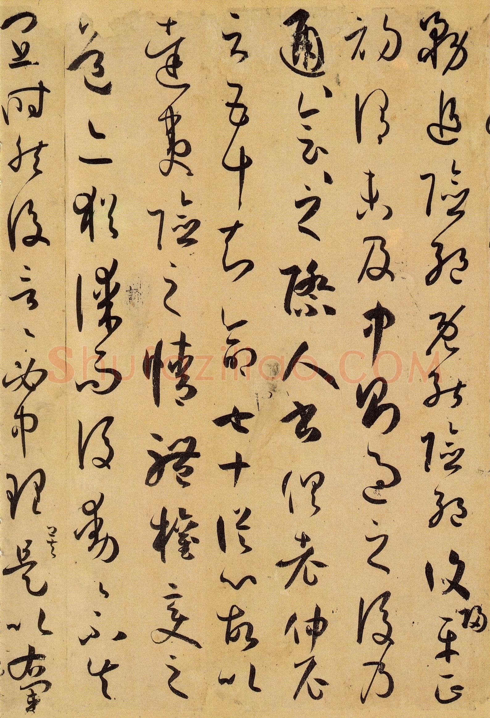 孙过庭《书谱》卷 纸本26.5×900.8厘米 台北故宫博物院藏