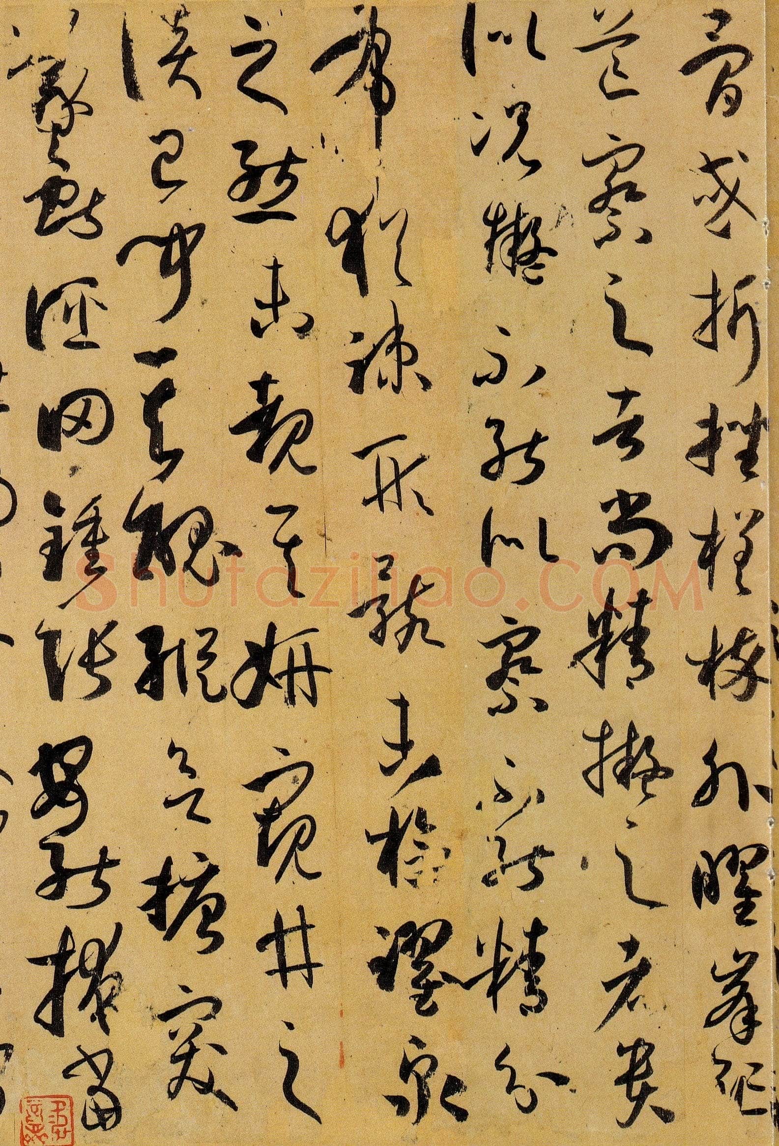 孙过庭《书谱》卷 纸本26.5×900.8厘米 台北故宫博物院藏