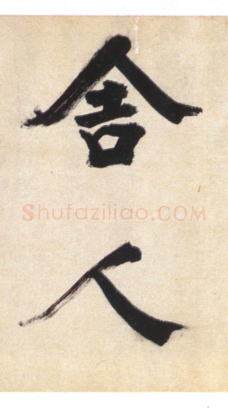 张即之《书杜诗卷》纸本楷书,35.5×1464.6cm 淳祐十年(1250)辽宁省博物馆藏