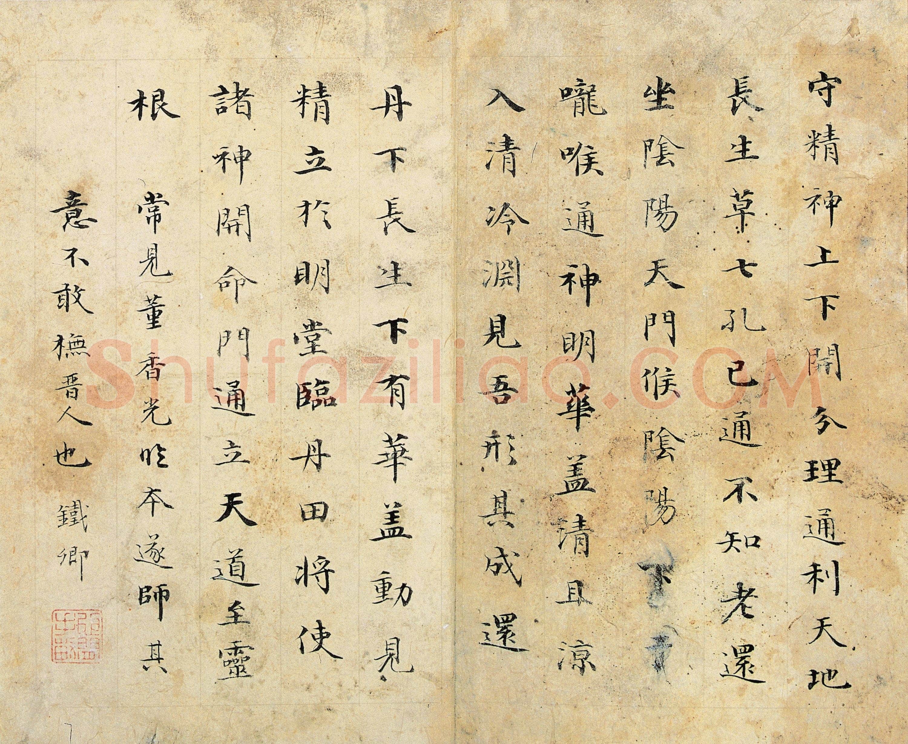 铁保《临旧帖及近作》册 20.3×24.9cm×12 南京博物院藏