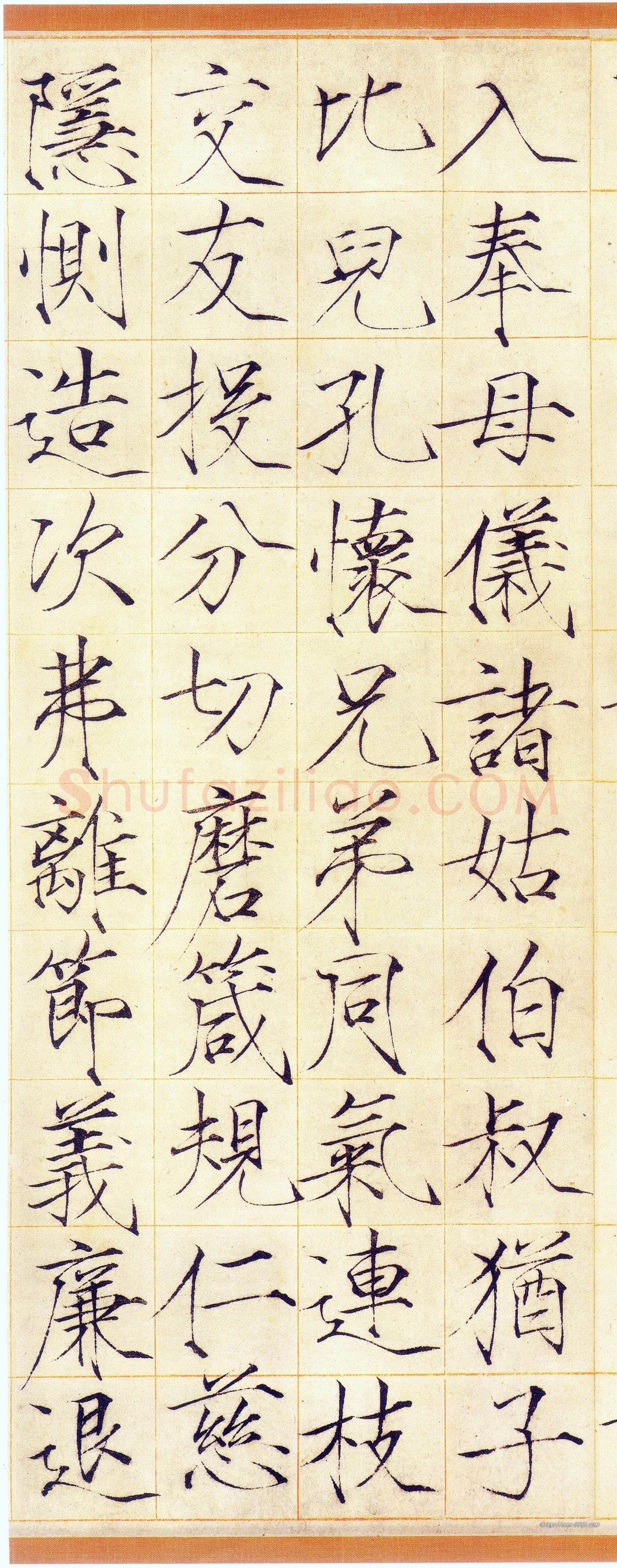 赵佶《小楷书千字文》素笺本 30.9×322.1cm,崇宁三年(1104)上海博物馆藏