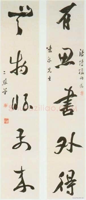 黎简《行书“有思无物”五言联》纸本行书 87×17cm×2 朵云轩藏
