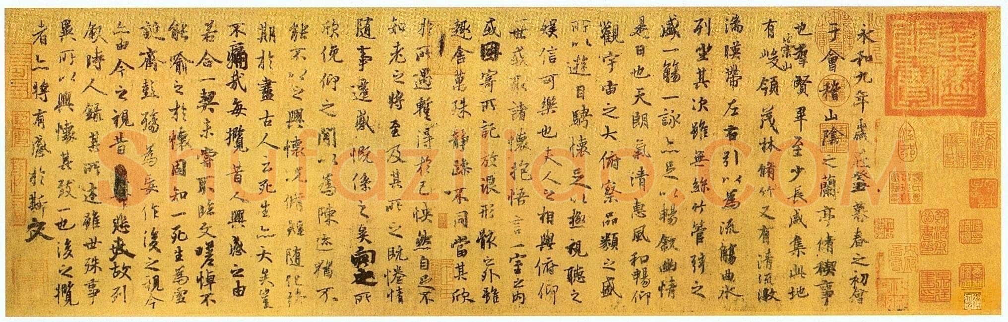 虞摹兰亭序卷王羲之书法欣赏,摘自东晋兰亭序虞世南本