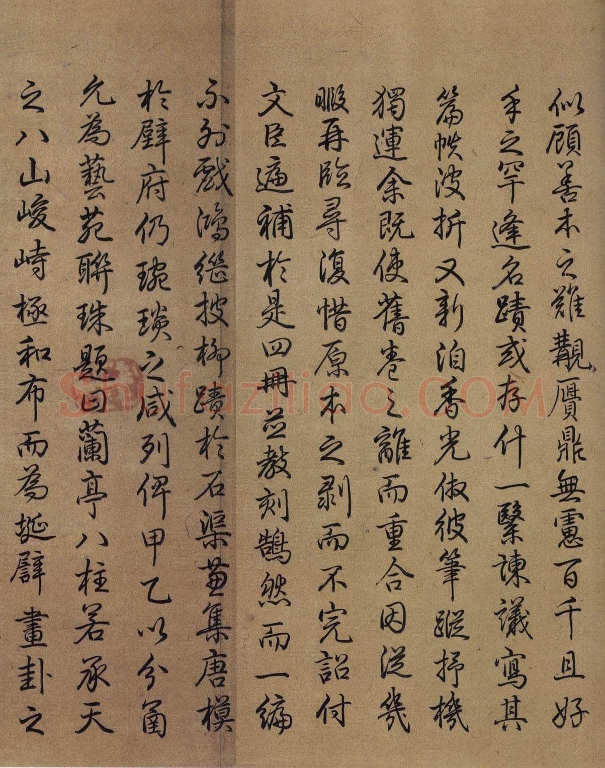 虞摹兰亭序卷王羲之书法欣赏,摘自东晋兰亭序虞世南本