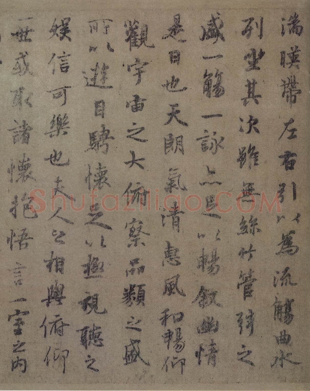 虞摹兰亭序卷王羲之书法欣赏,摘自东晋兰亭序虞世南本