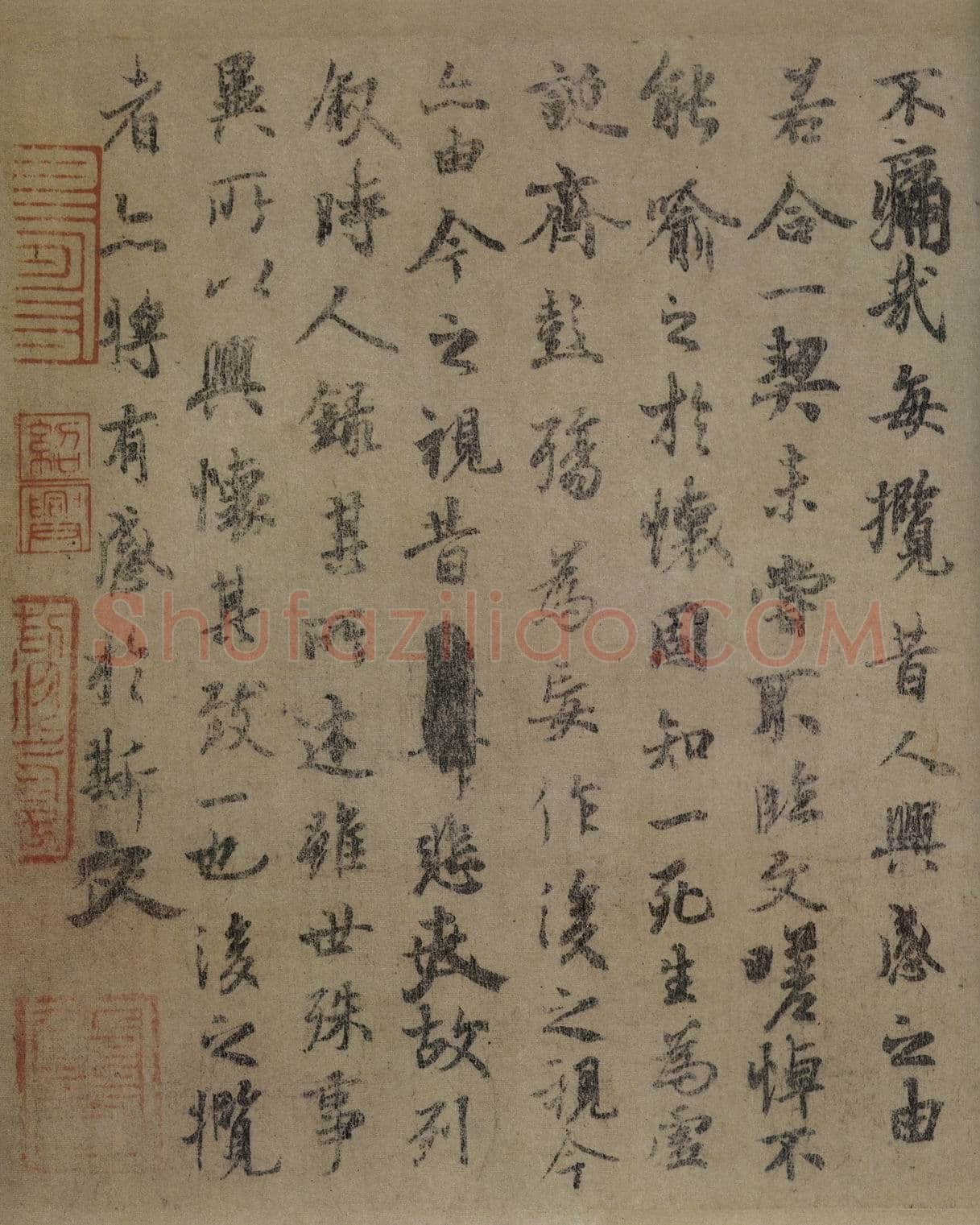 虞摹兰亭序卷王羲之书法欣赏,摘自东晋兰亭序虞世南本