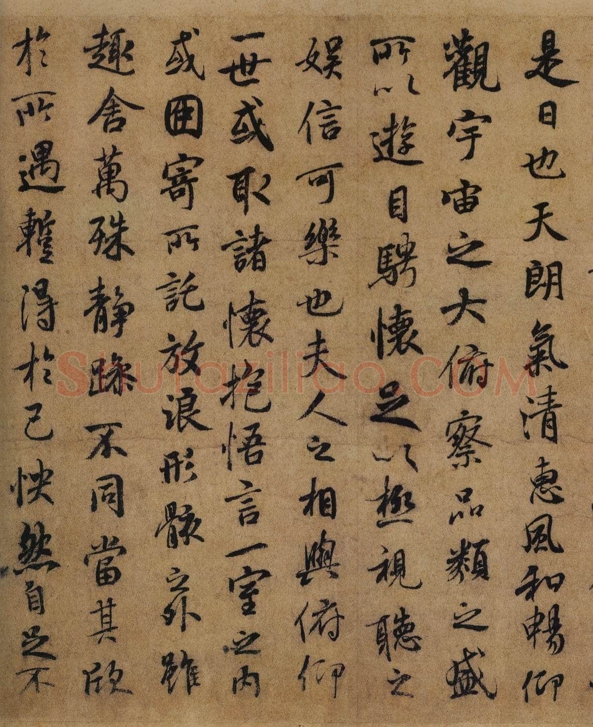 《兰亭序》褚遂良摹本王羲之书法欣赏,摘自东晋兰亭序褚遂良本
