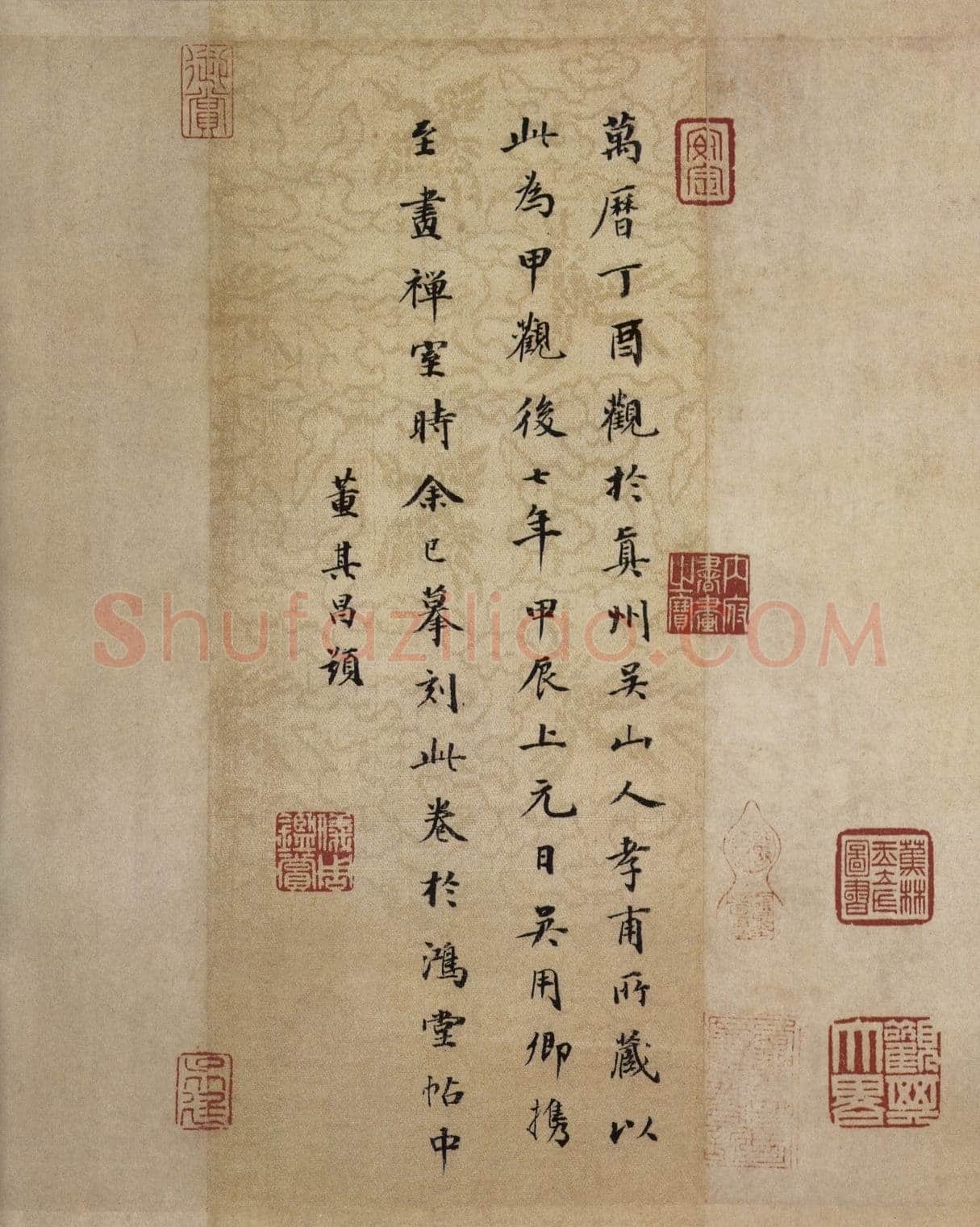 虞摹兰亭序卷王羲之书法欣赏,摘自东晋兰亭序虞世南本