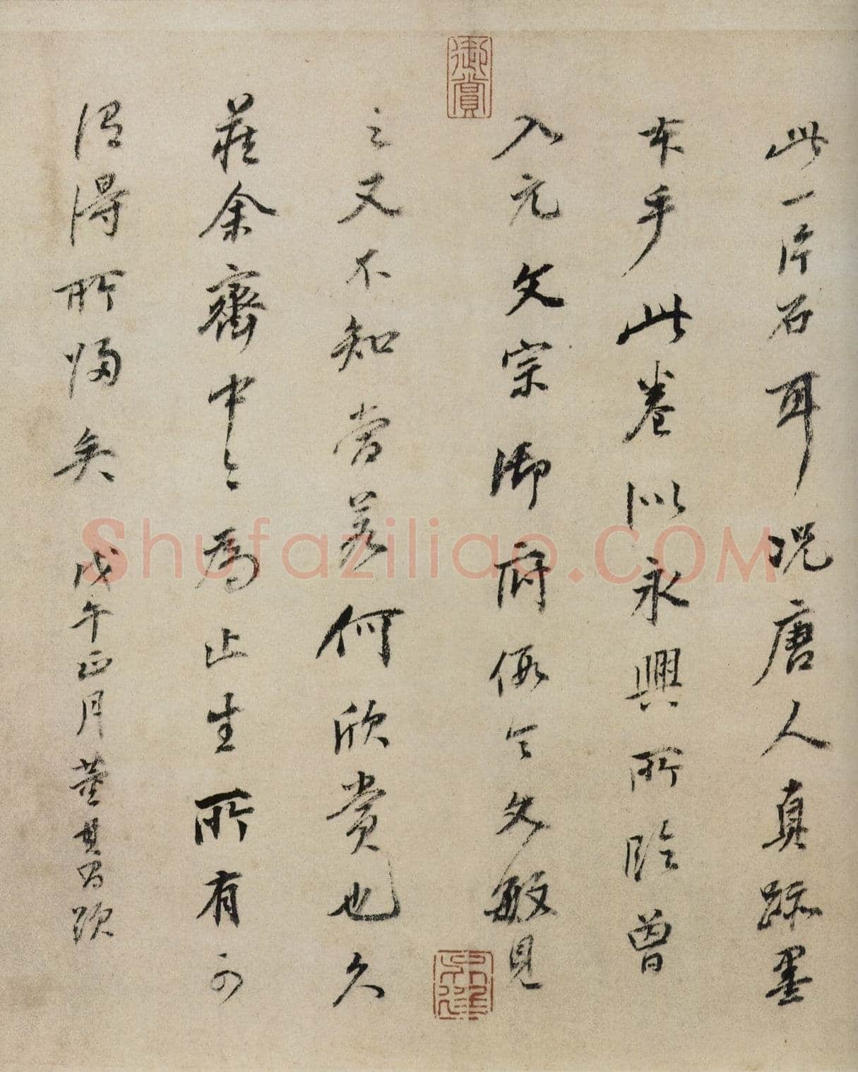 虞摹兰亭序卷王羲之书法欣赏,摘自东晋兰亭序虞世南本