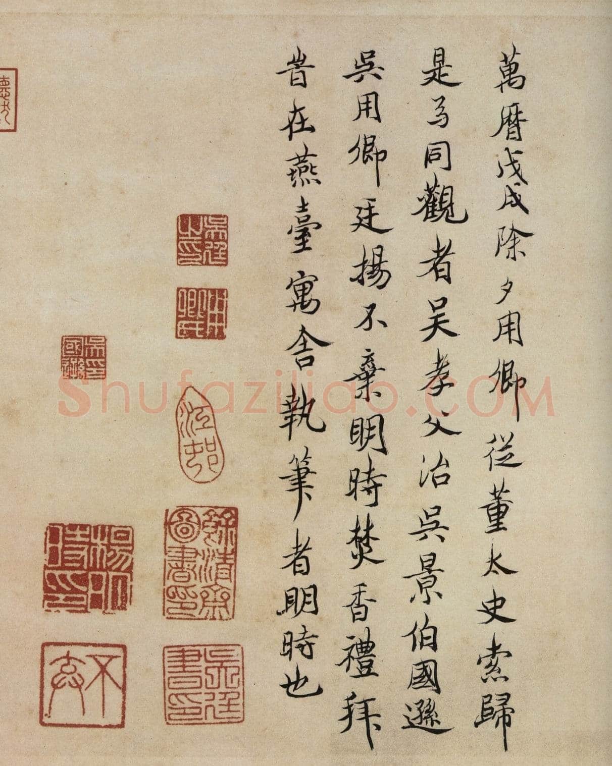 虞摹兰亭序卷王羲之书法欣赏,摘自东晋兰亭序虞世南本