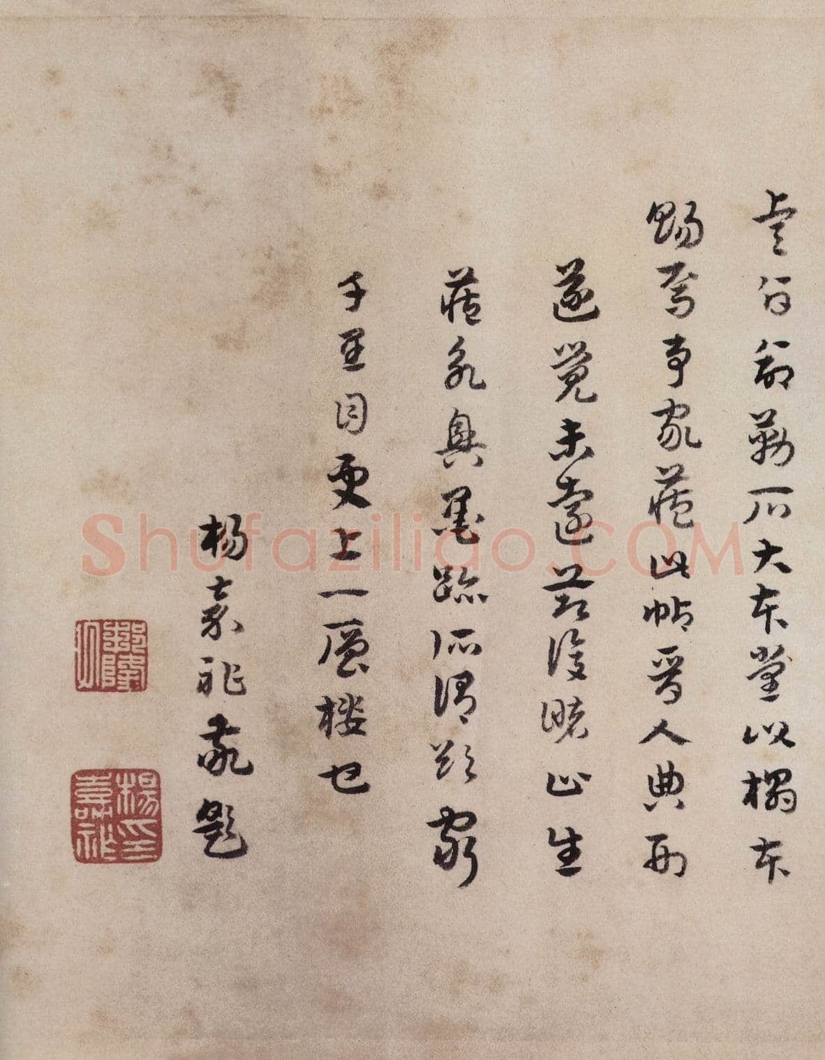 虞摹兰亭序卷王羲之书法欣赏,摘自东晋兰亭序虞世南本