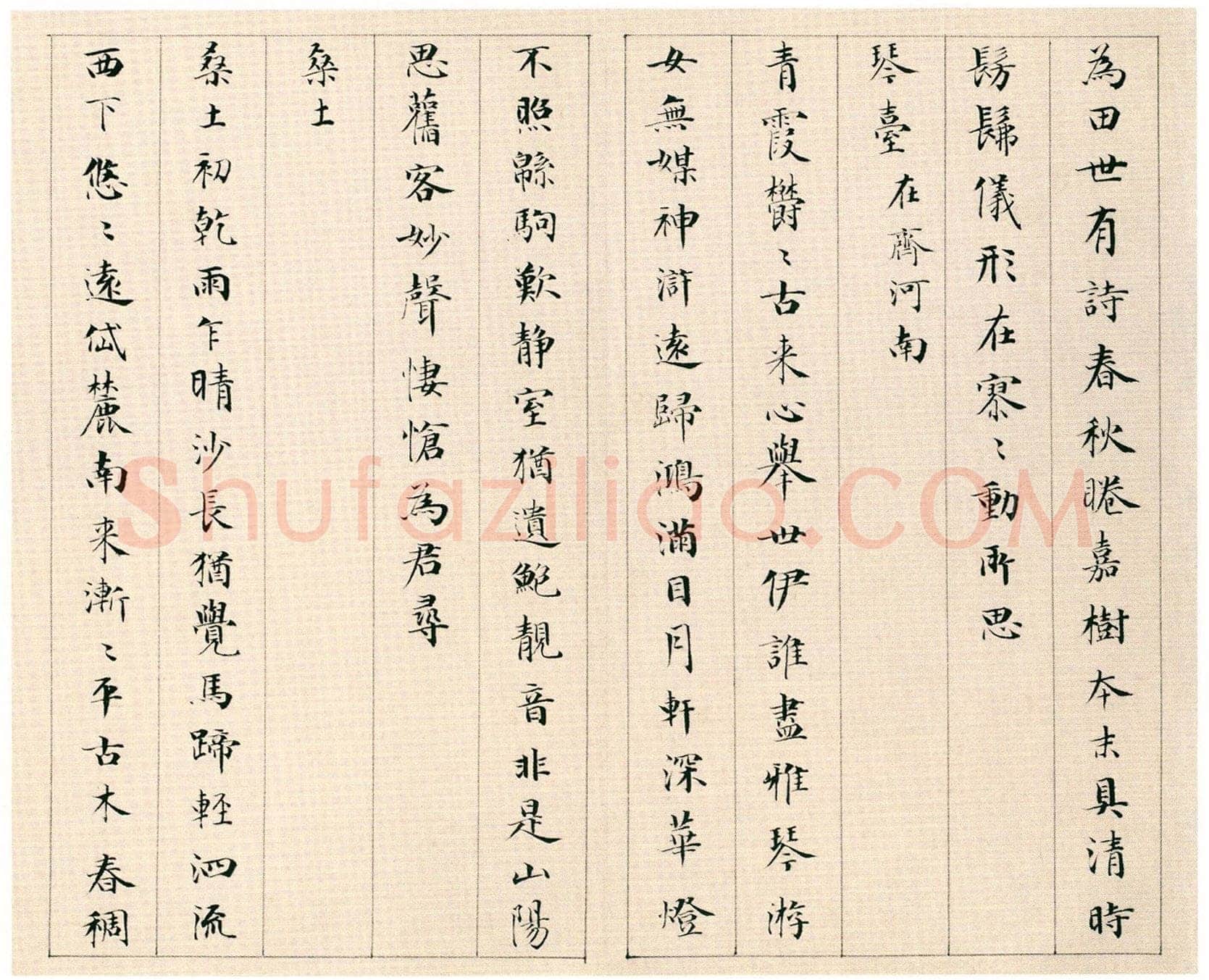 永瑆《杂体诗册》纸本 楷书 26.7×30.2cm 十一开 1812年 北京故宫博物院藏